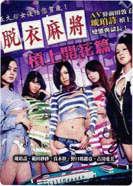 电影上甘岭插曲版我的祖国歌词封面